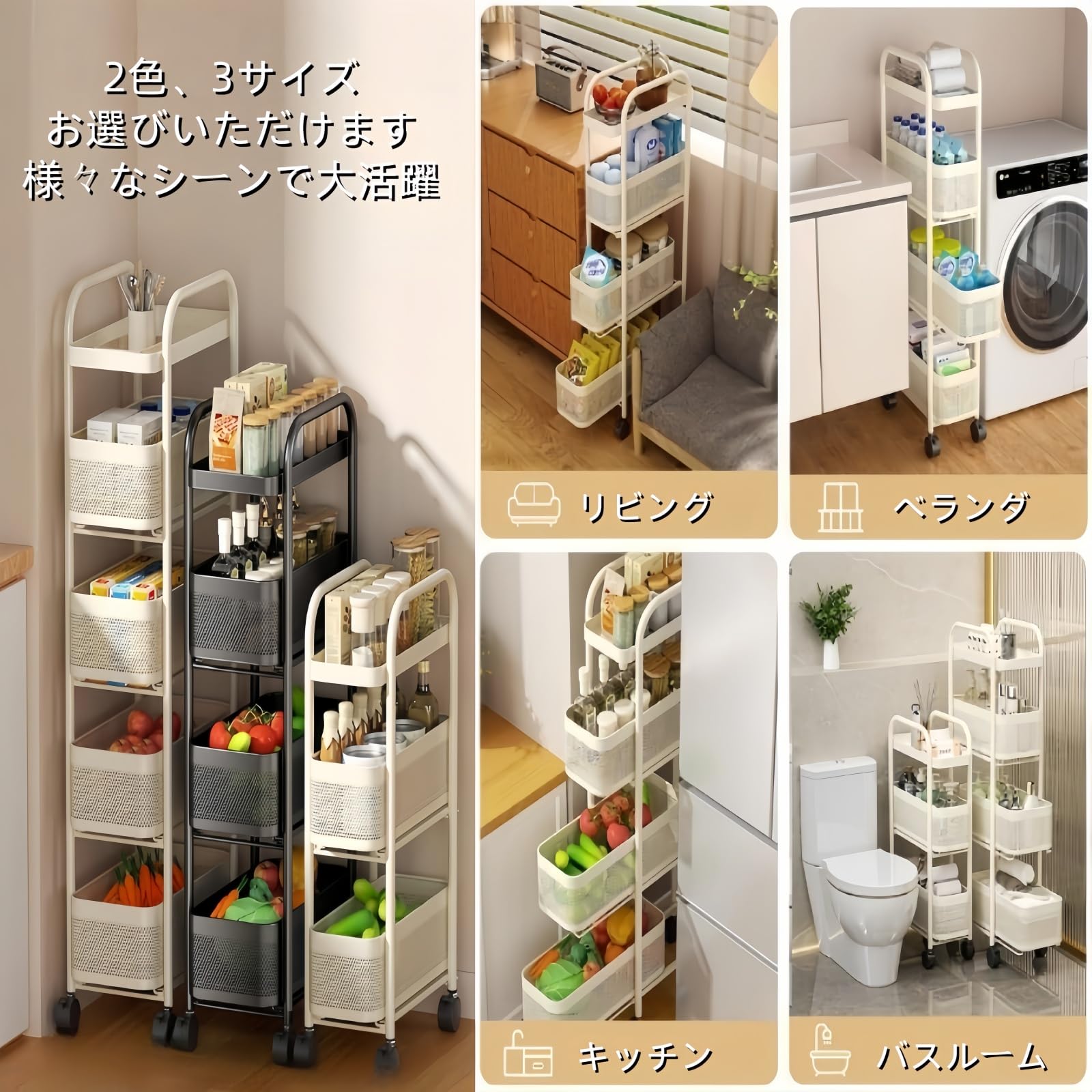 Amazon.co.jp: JOOHY キッチンワゴン 隙間収納 スリム ラック 収納